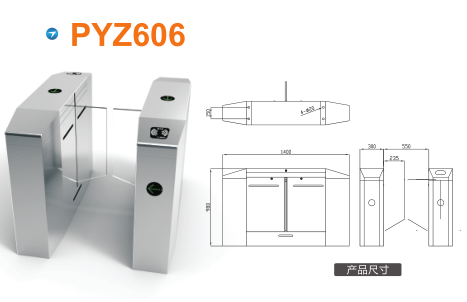 遂平县平移闸PYZ606